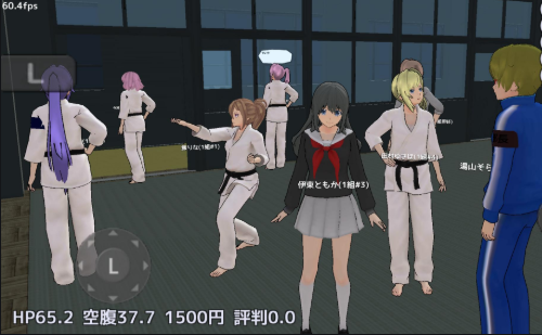School Girl Simulator free download