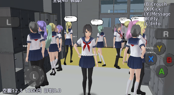 School Girl Simulator for Android